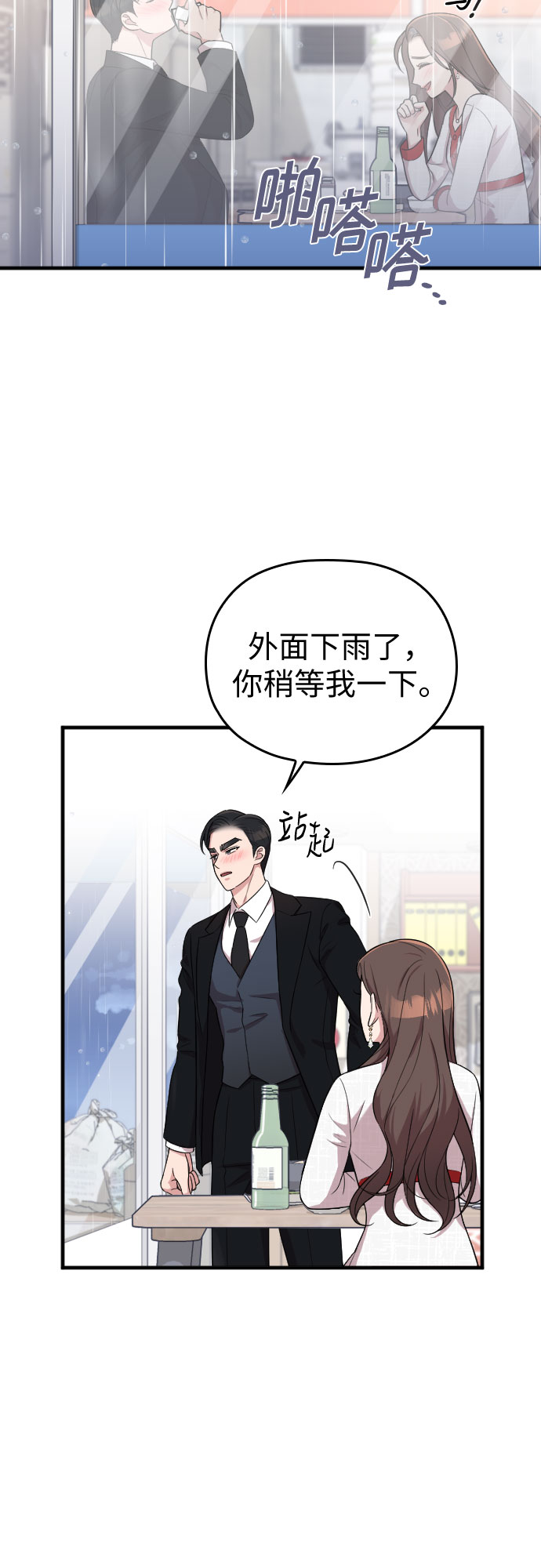 第31话65