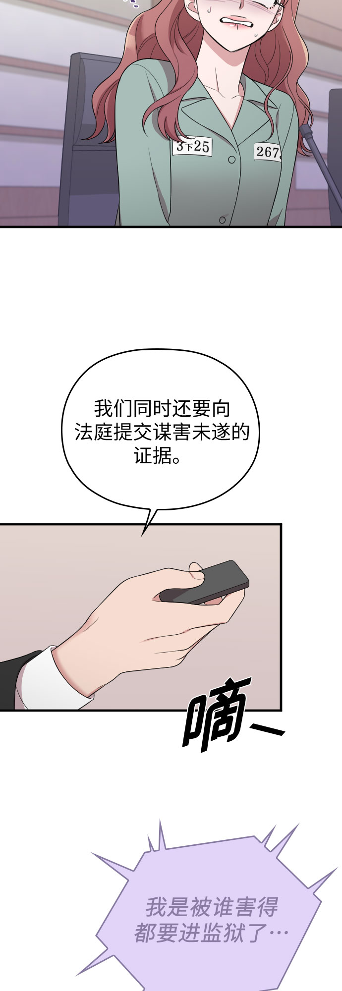 第45话31