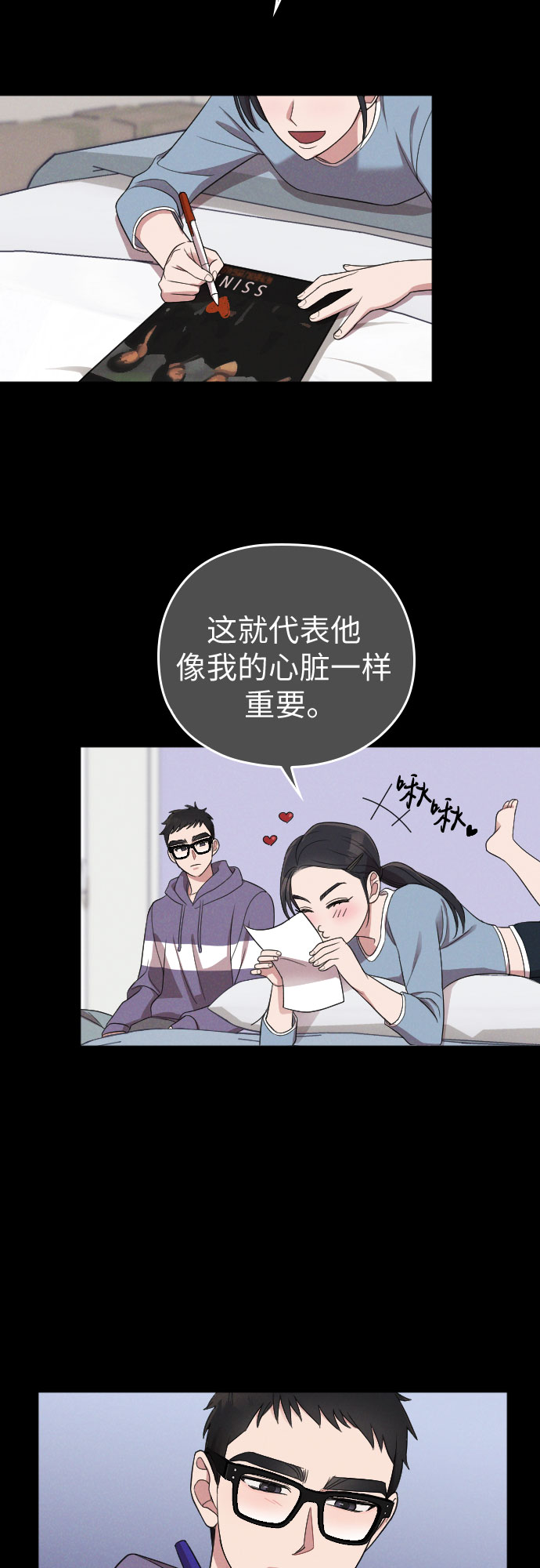 第47话43