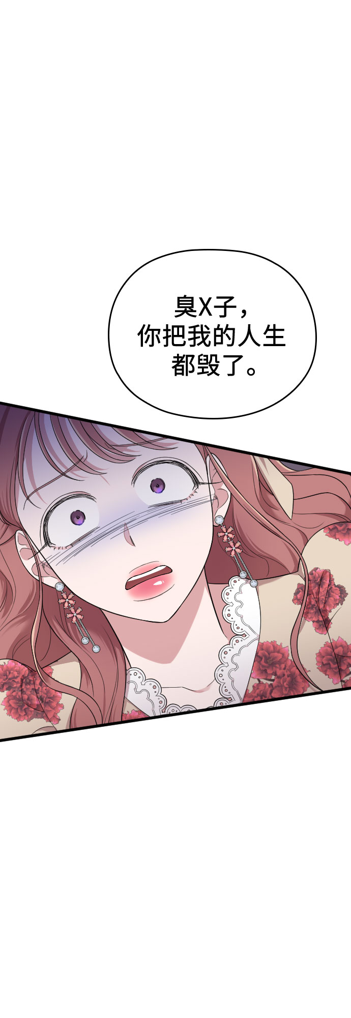 第36话50