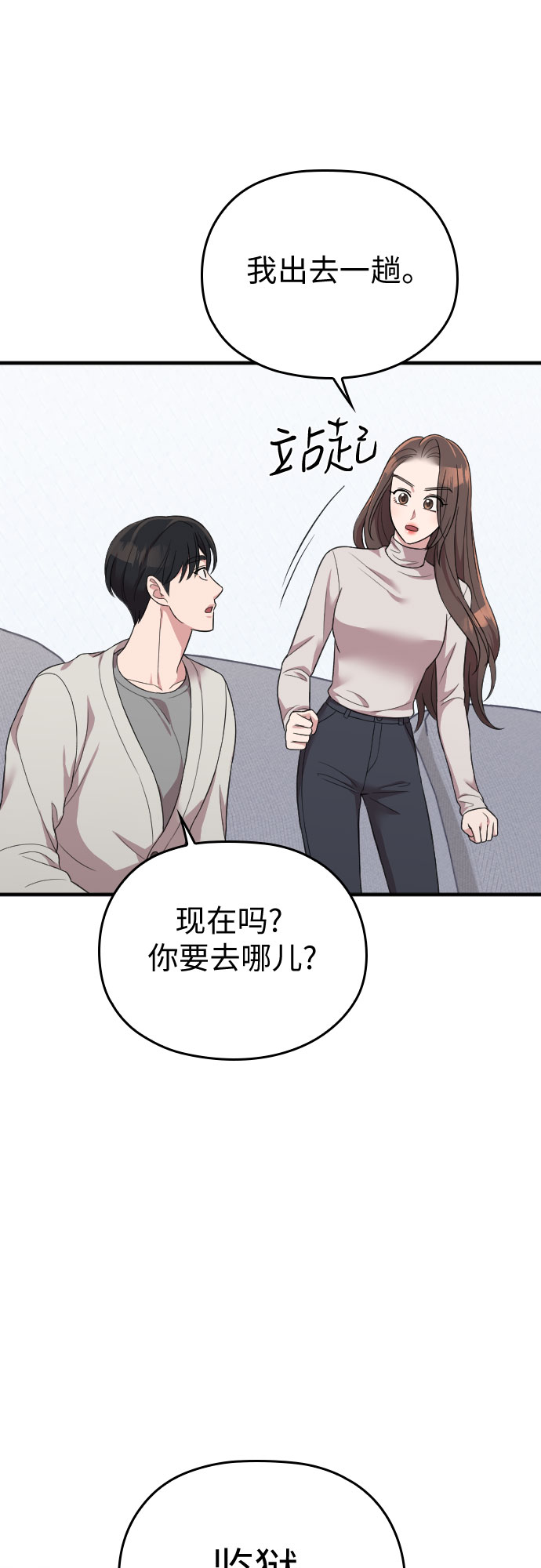 第55话66