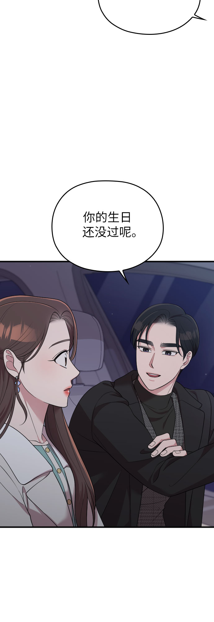 第57话2