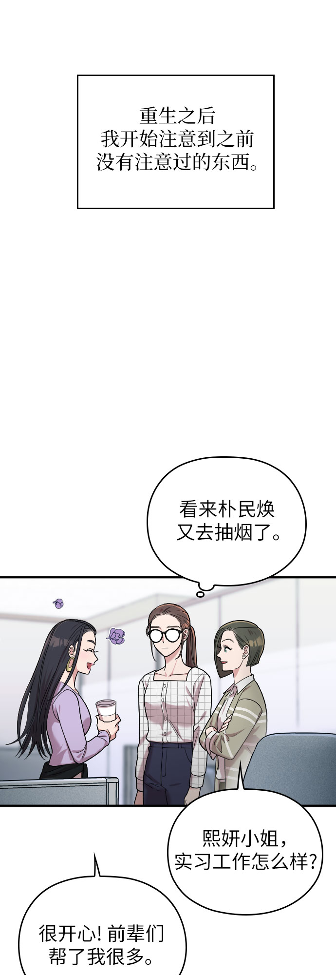 第8话30