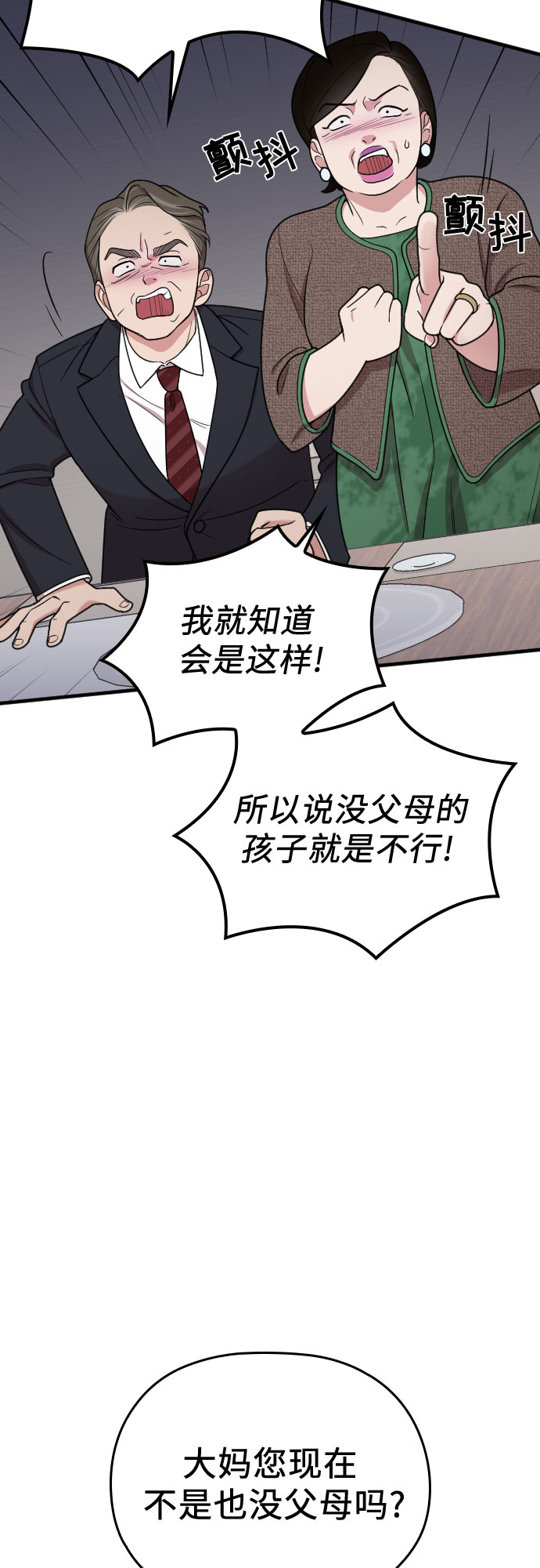 第23话25