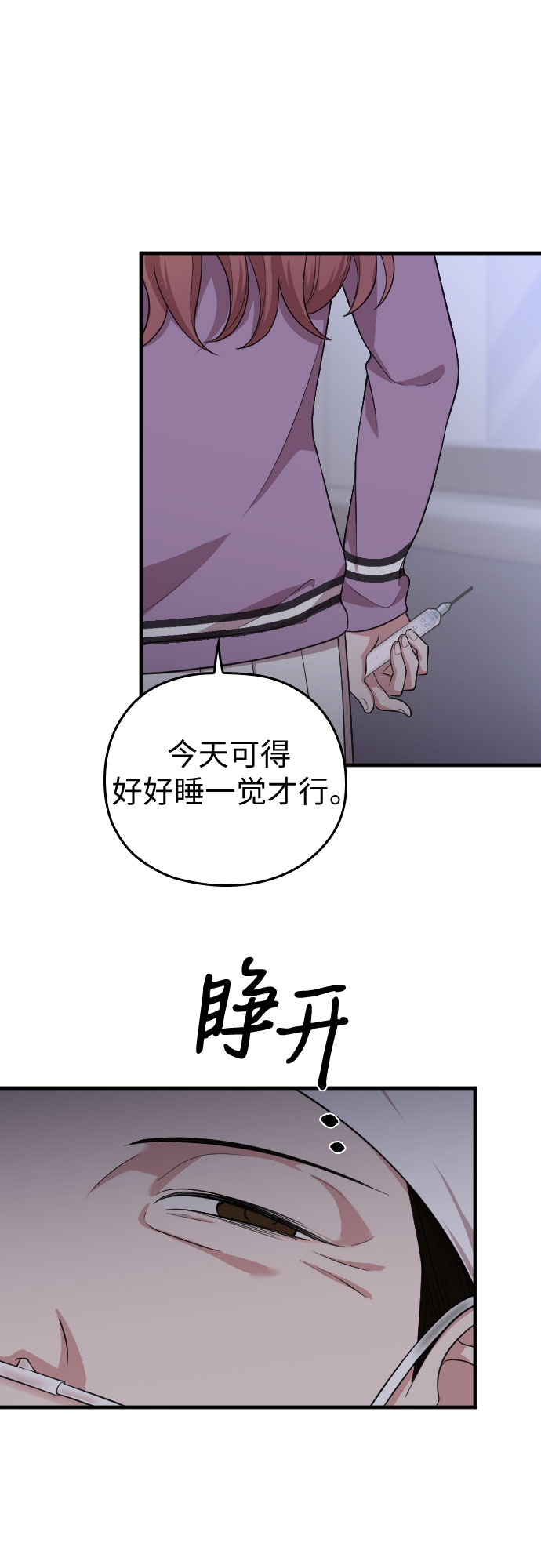 第41话61