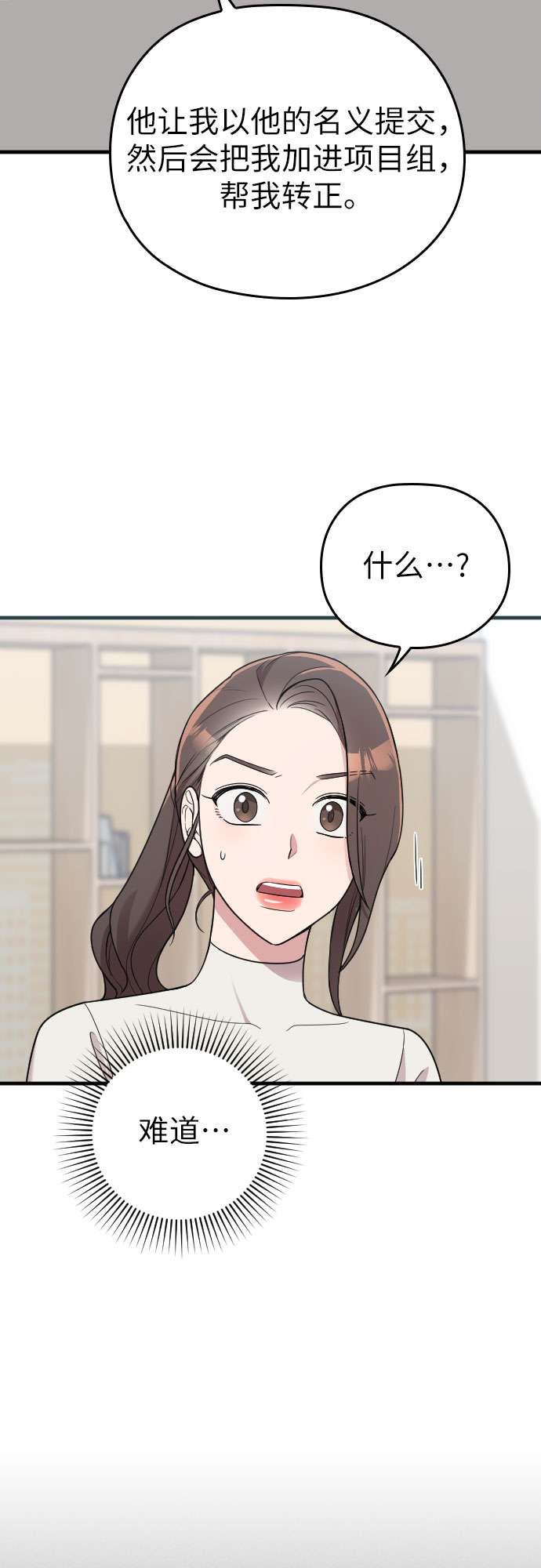第17话25