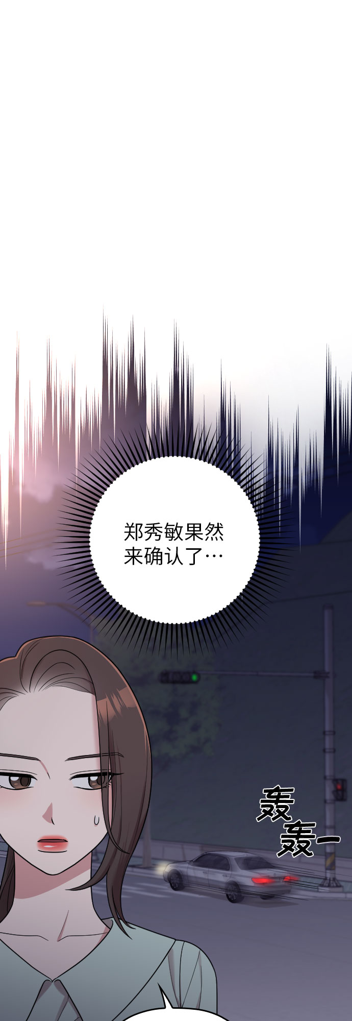 第24话20