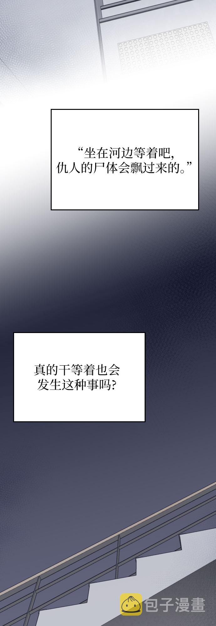 第17话60
