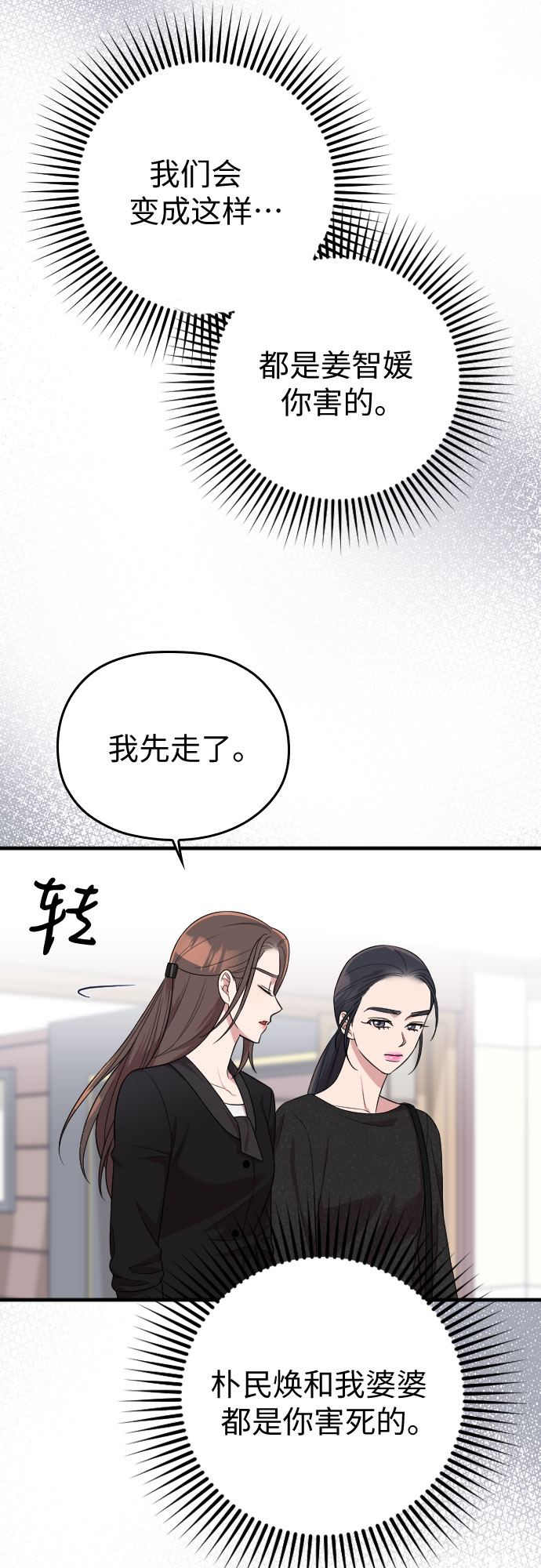 第43话34
