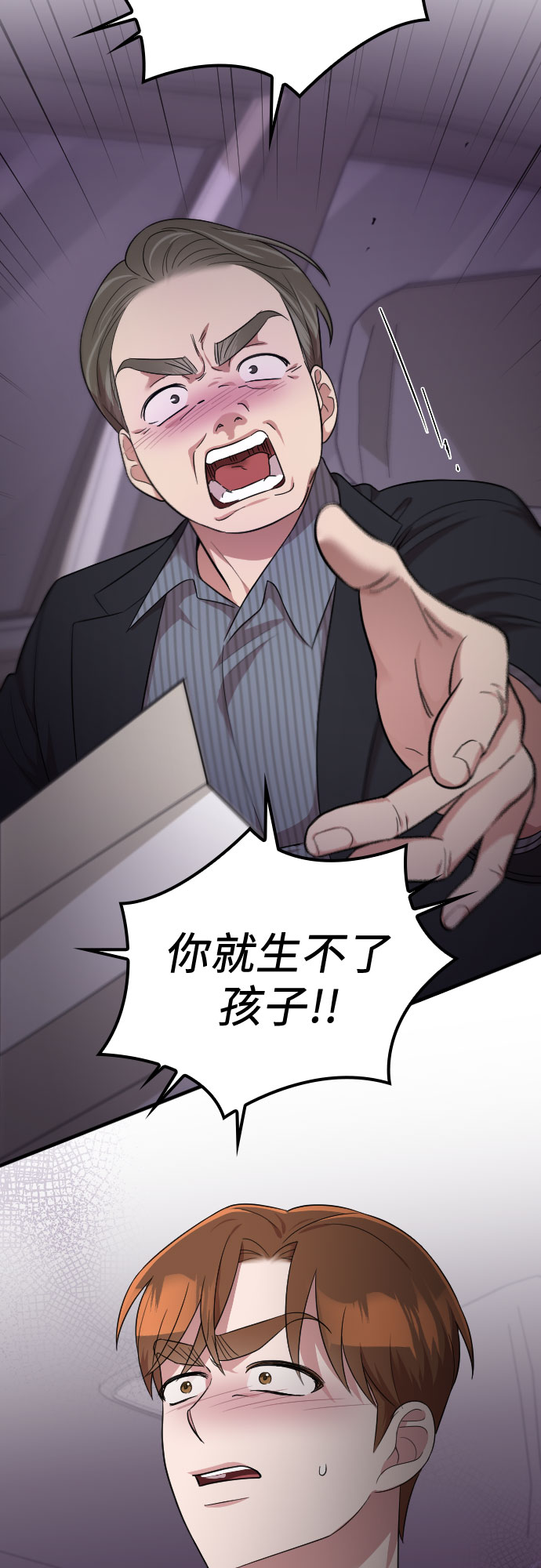 第40话77