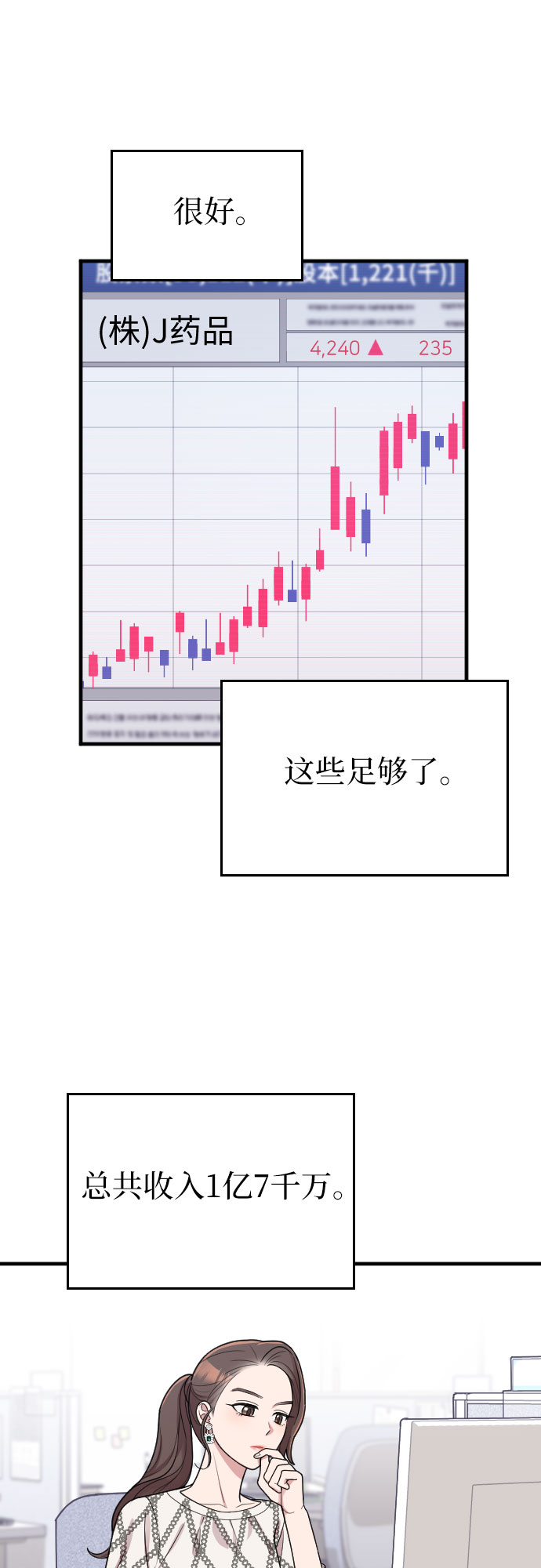 第21话22