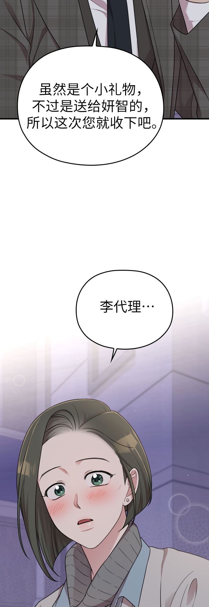 第50话74
