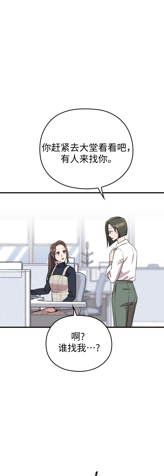 第53话14