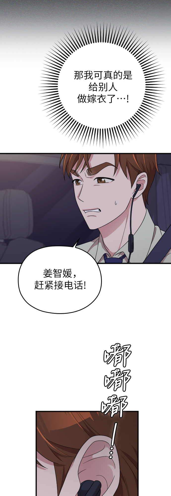 第20话50