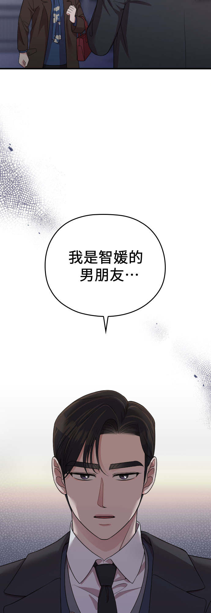第54话4