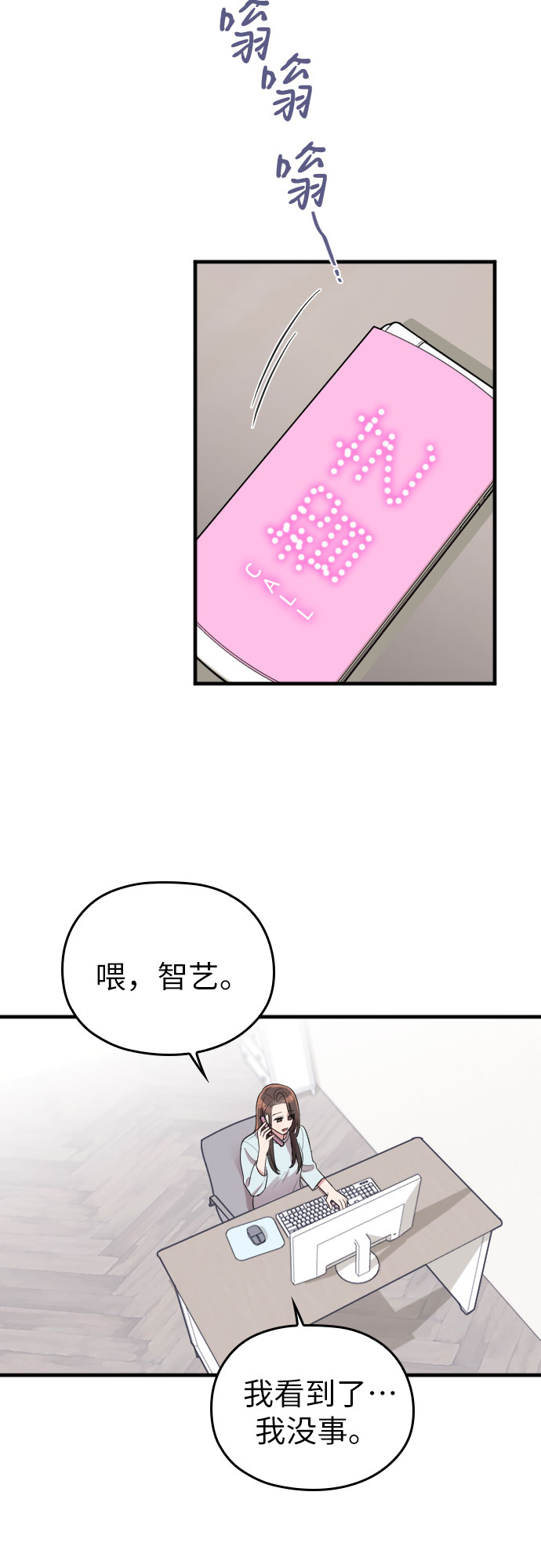 第35话11