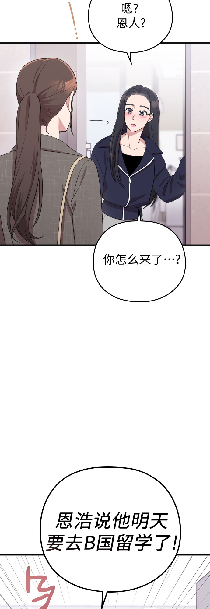 第57话47