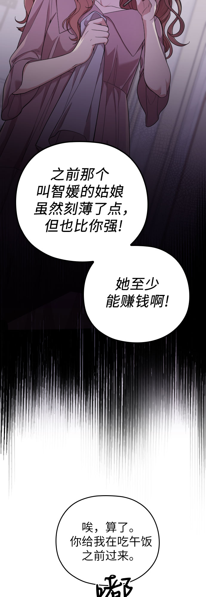 第38话58