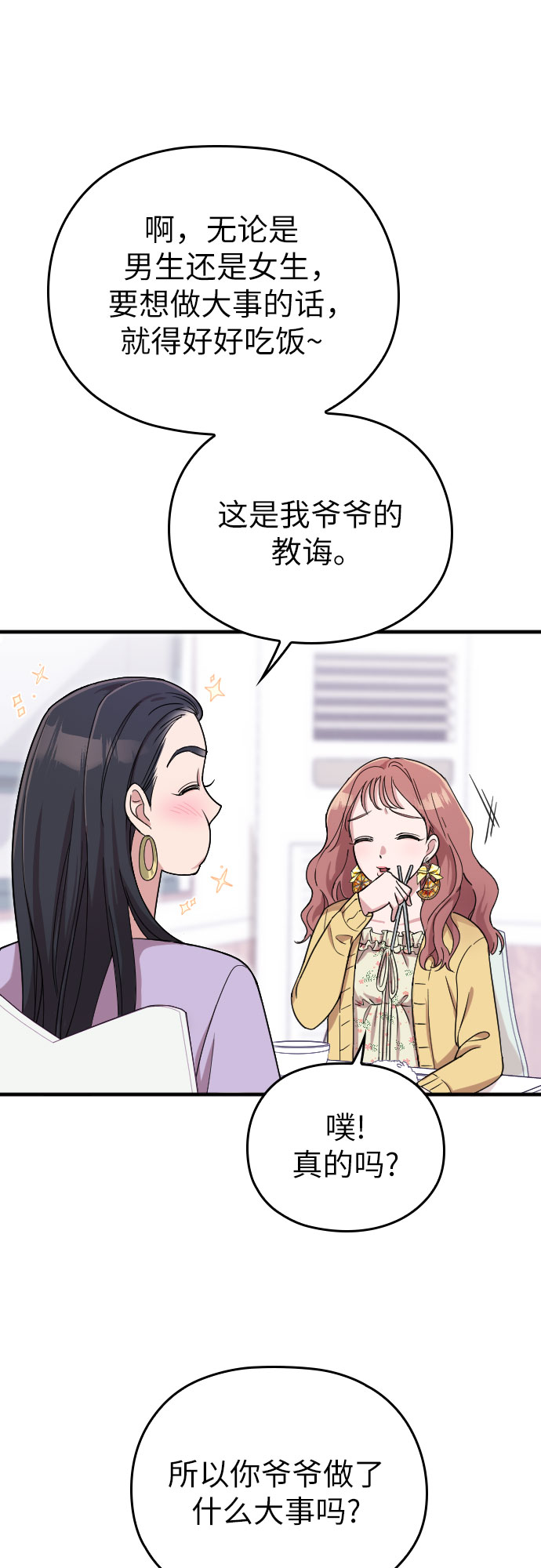 第7话13