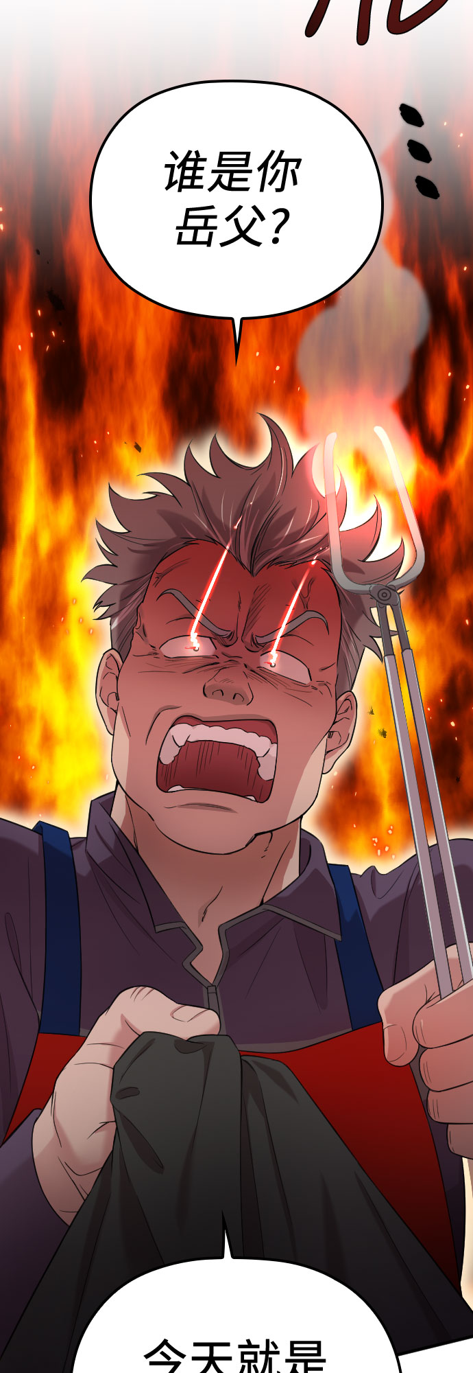 第50话15