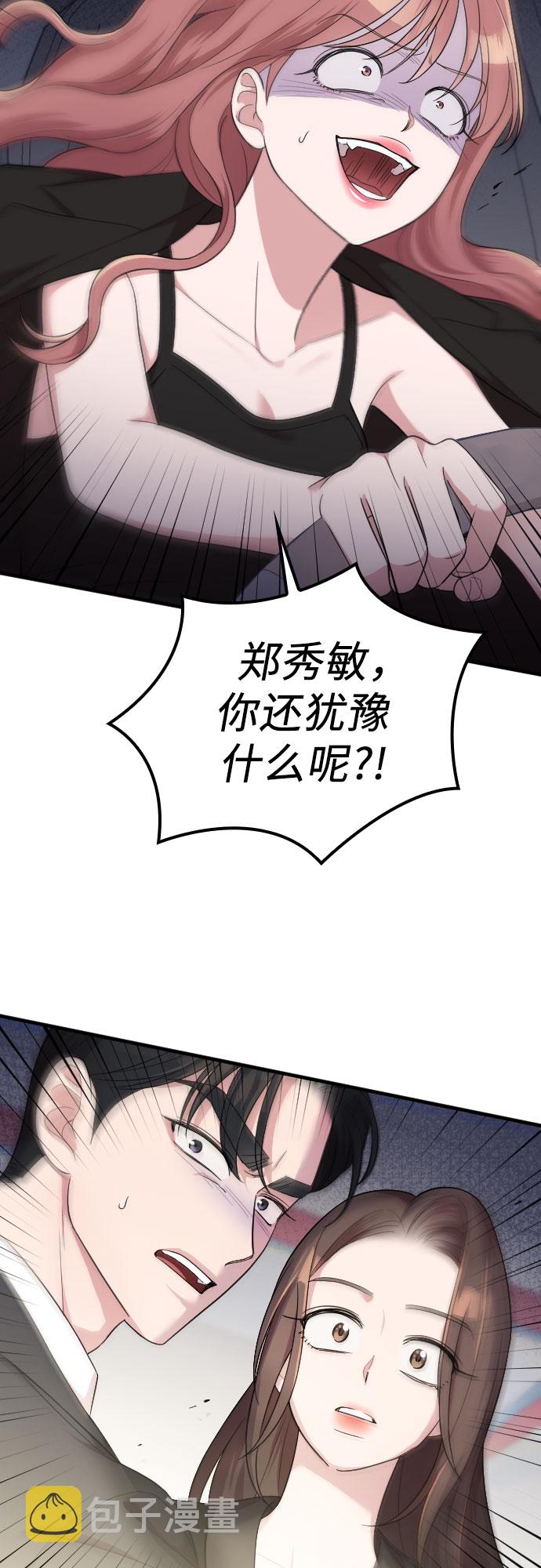 第44话71