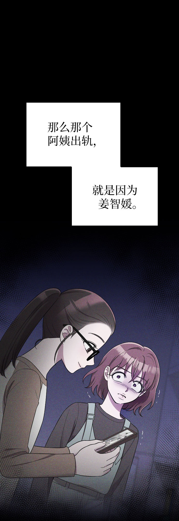 第44话18