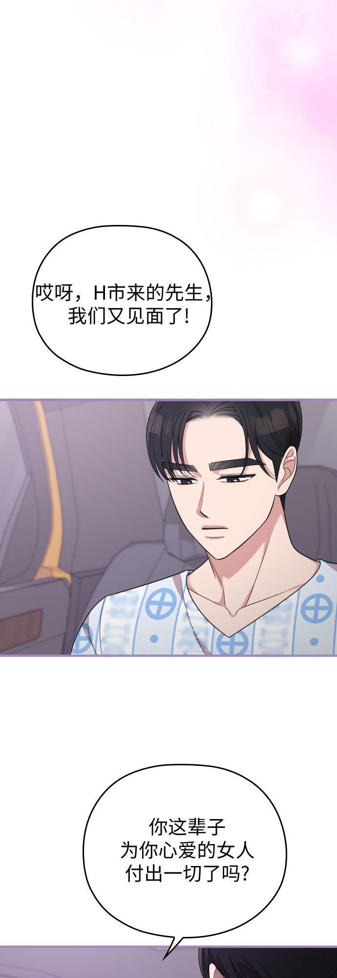第47话82