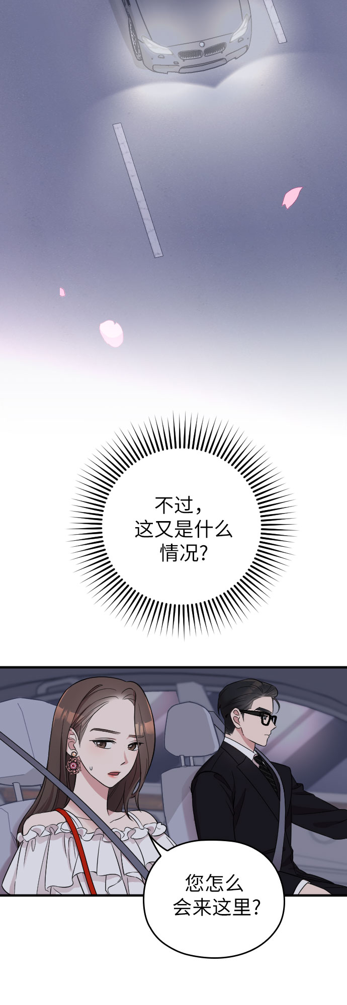 第13话14
