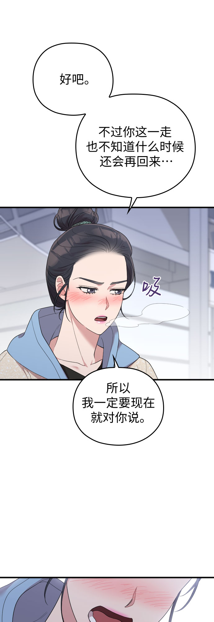 第57话71
