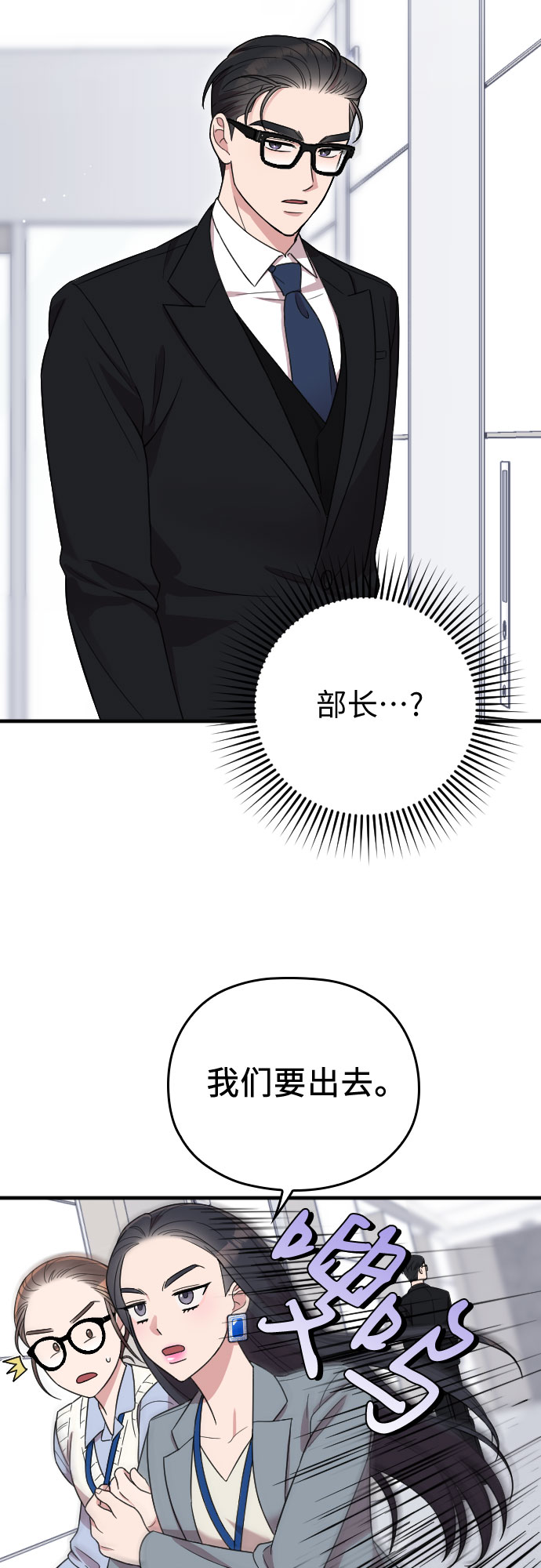第11话31