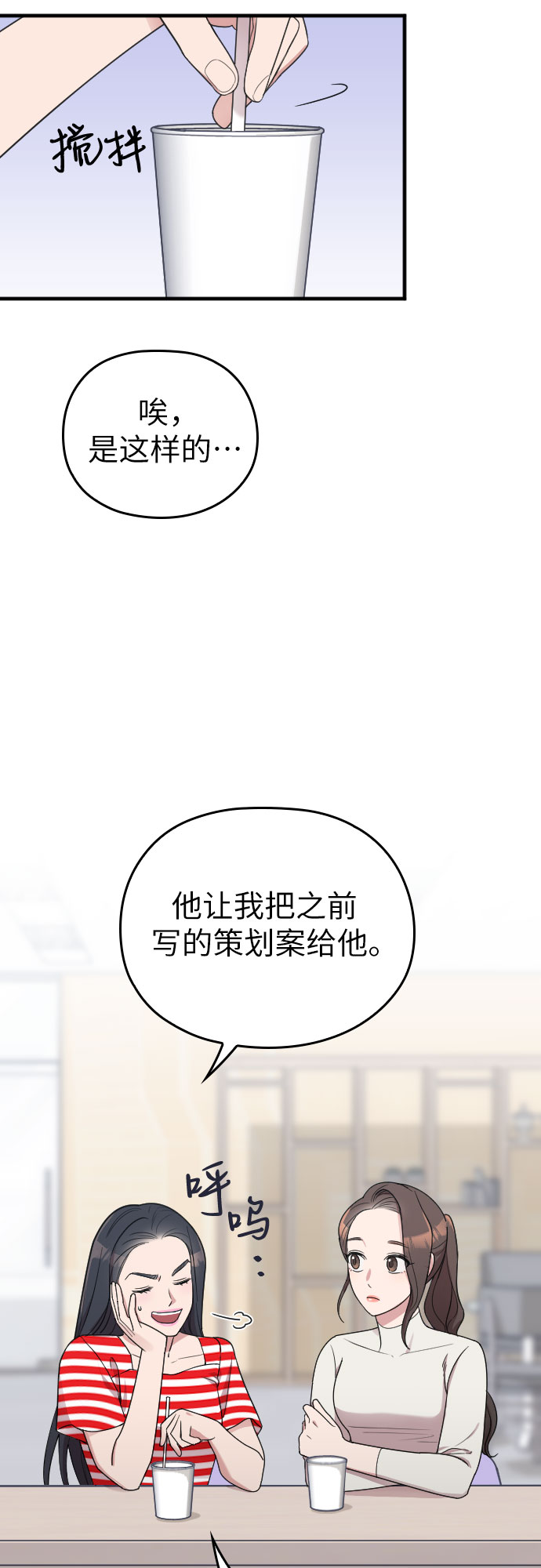 第17话24