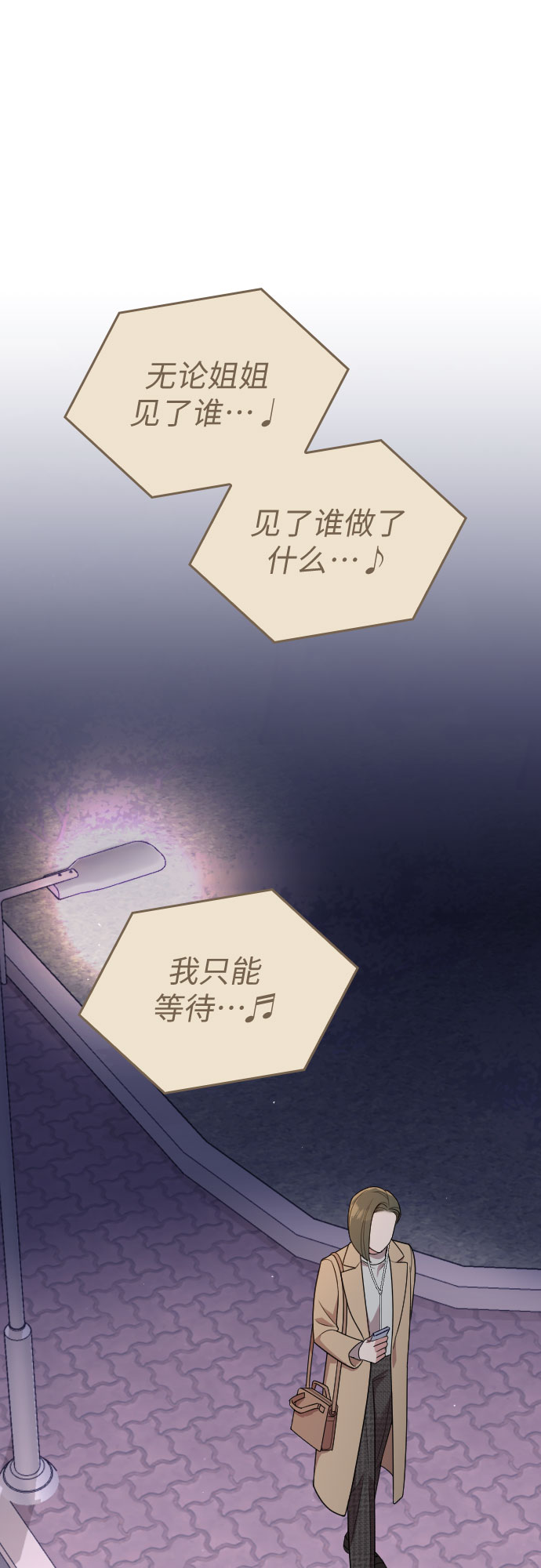 第48话73