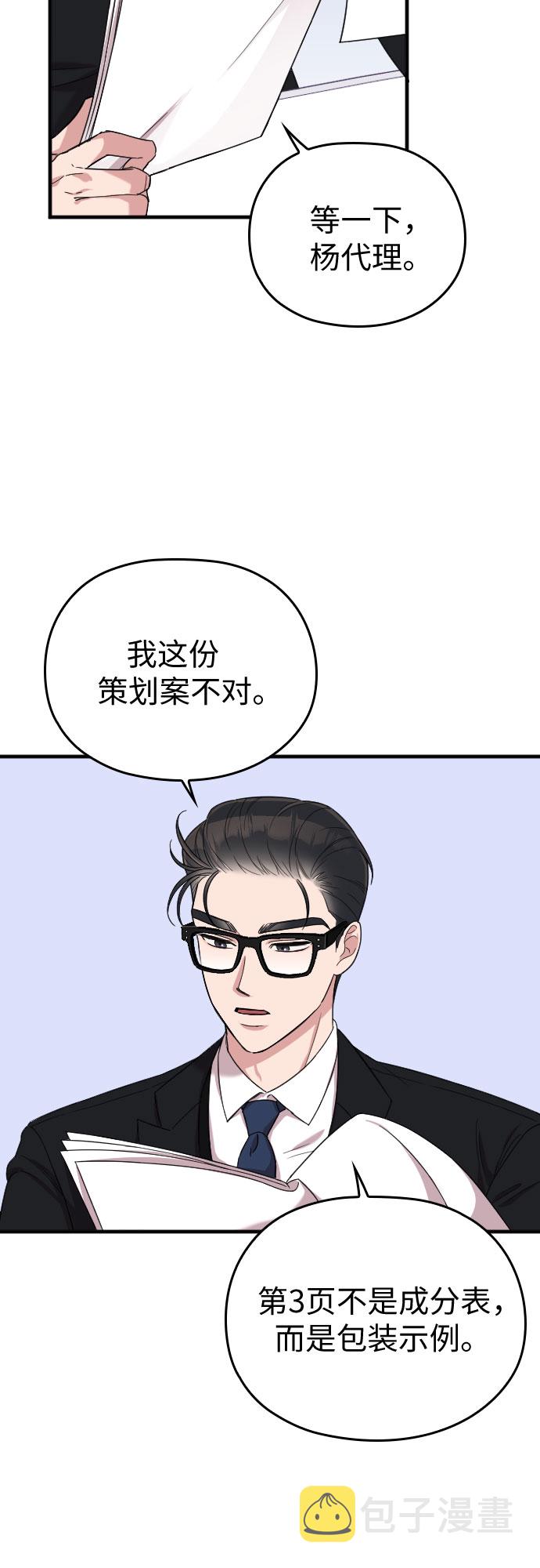 第10话38