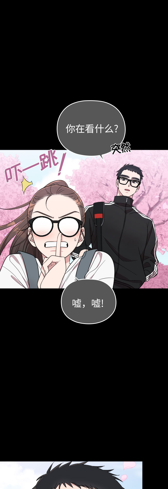 第32话13
