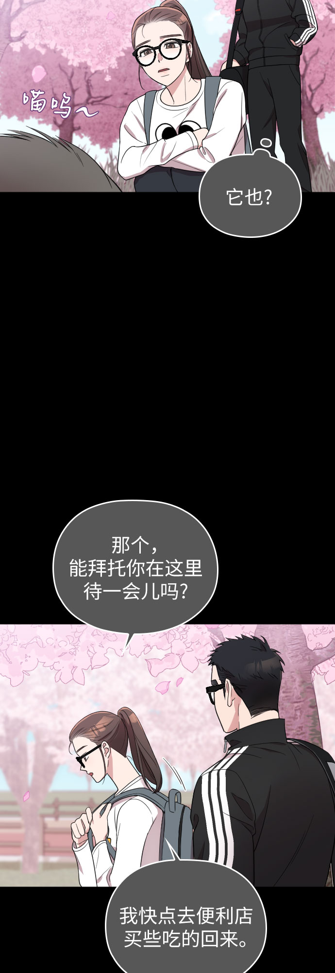 第32话17