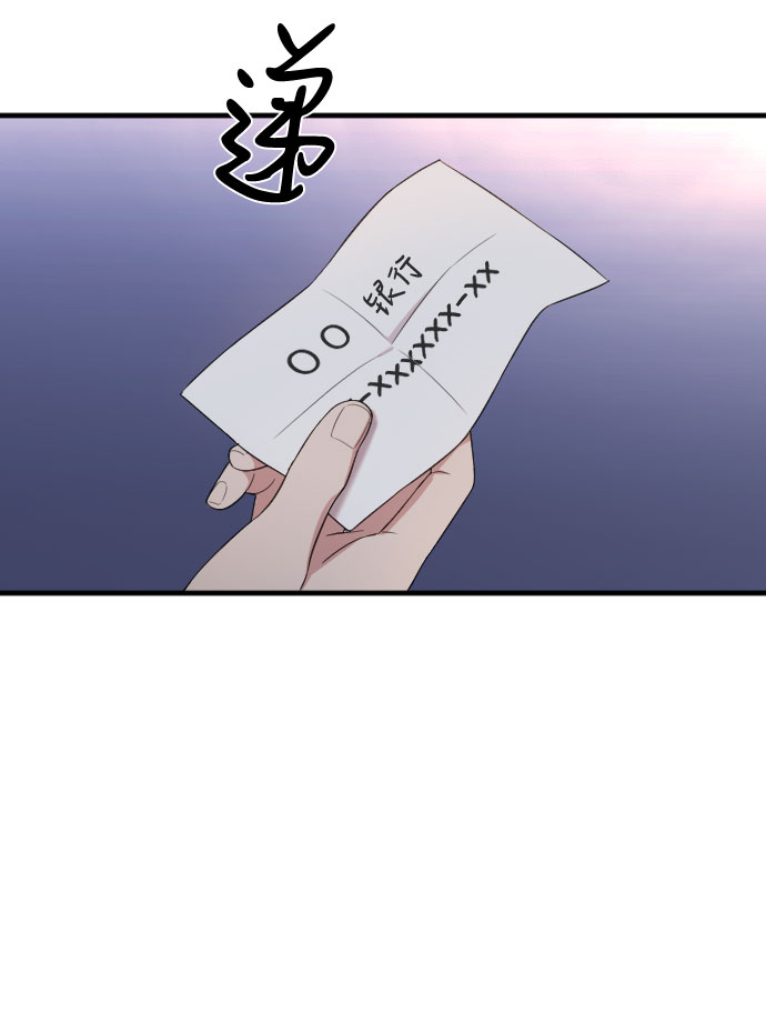 第54话21