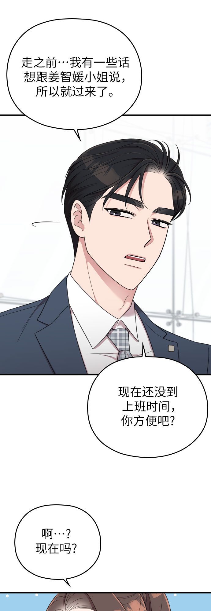 第16话60