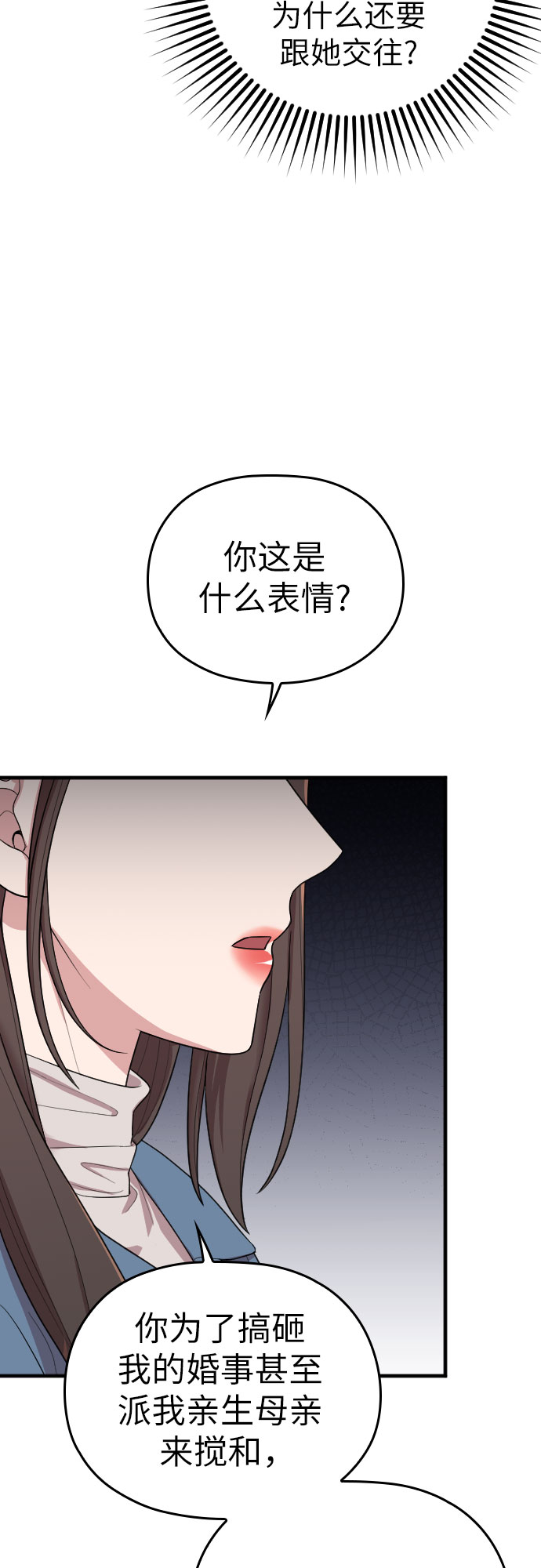 第56话10