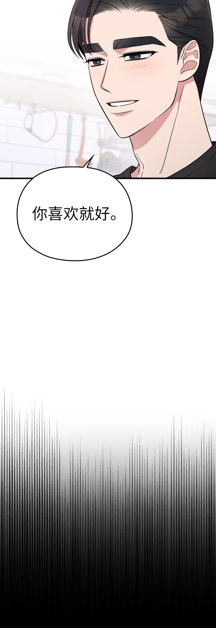 第26话20