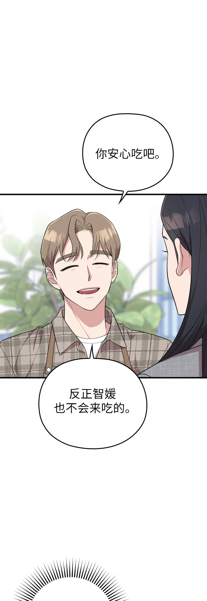第48话55