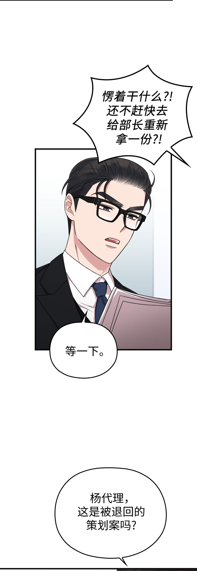 第10话40