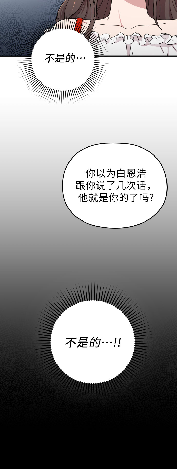 第12话33