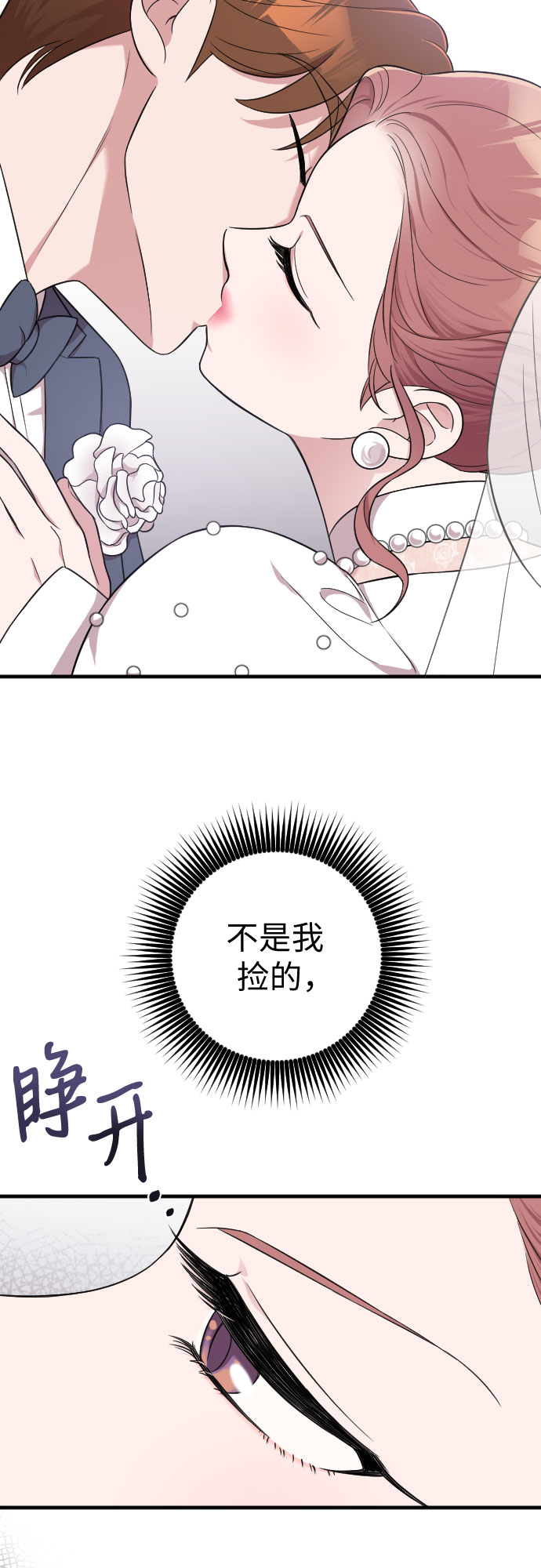 第30话66