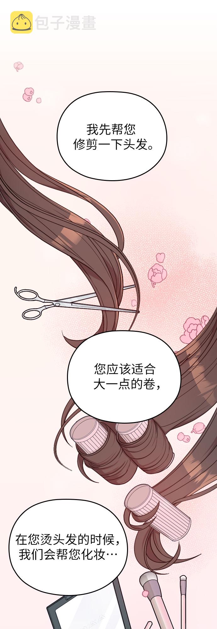 第11话51