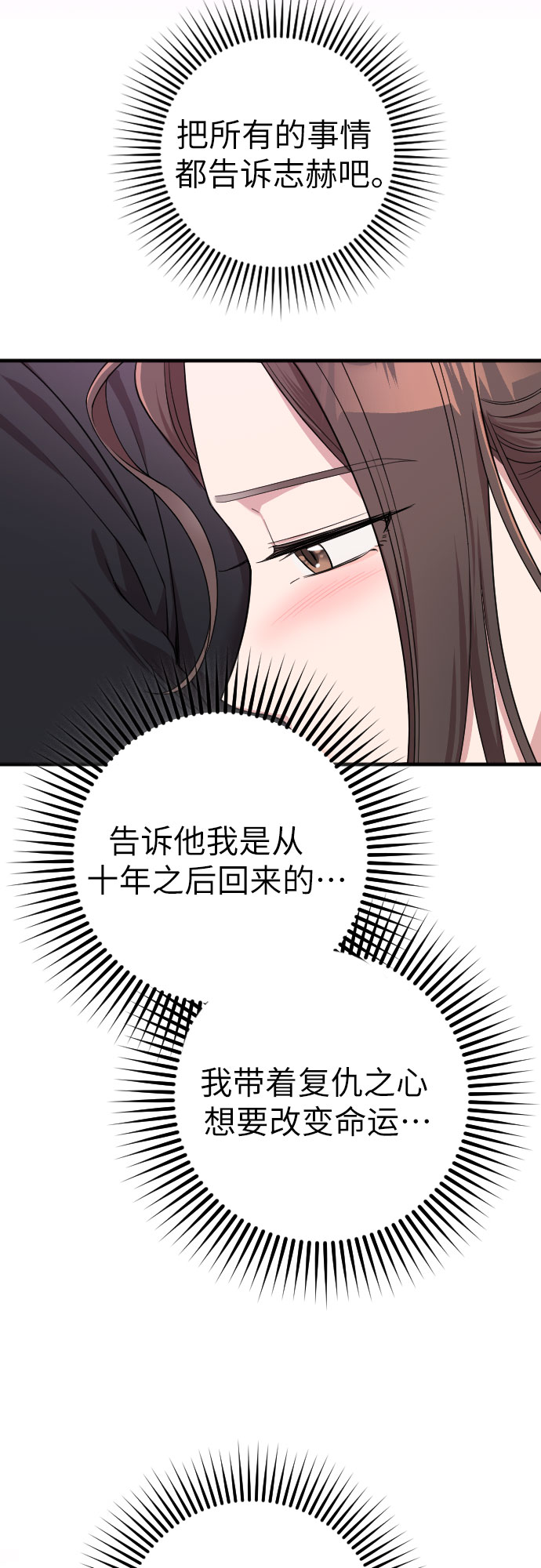 第44话65