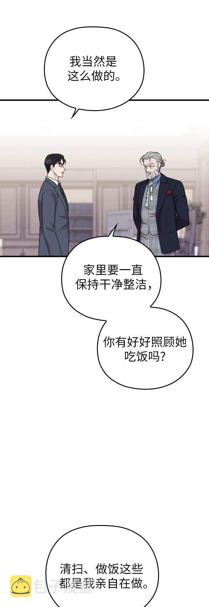第51话54