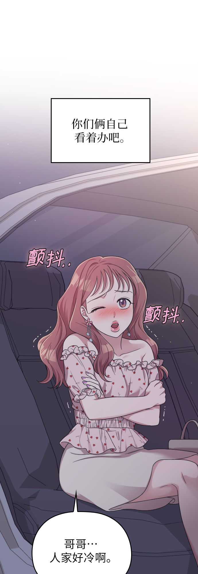 第21话59