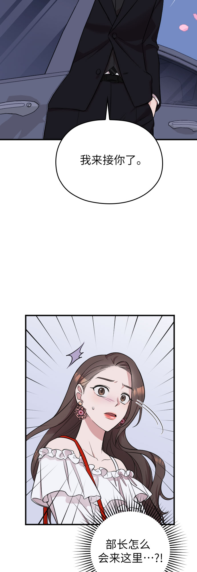 第13话7