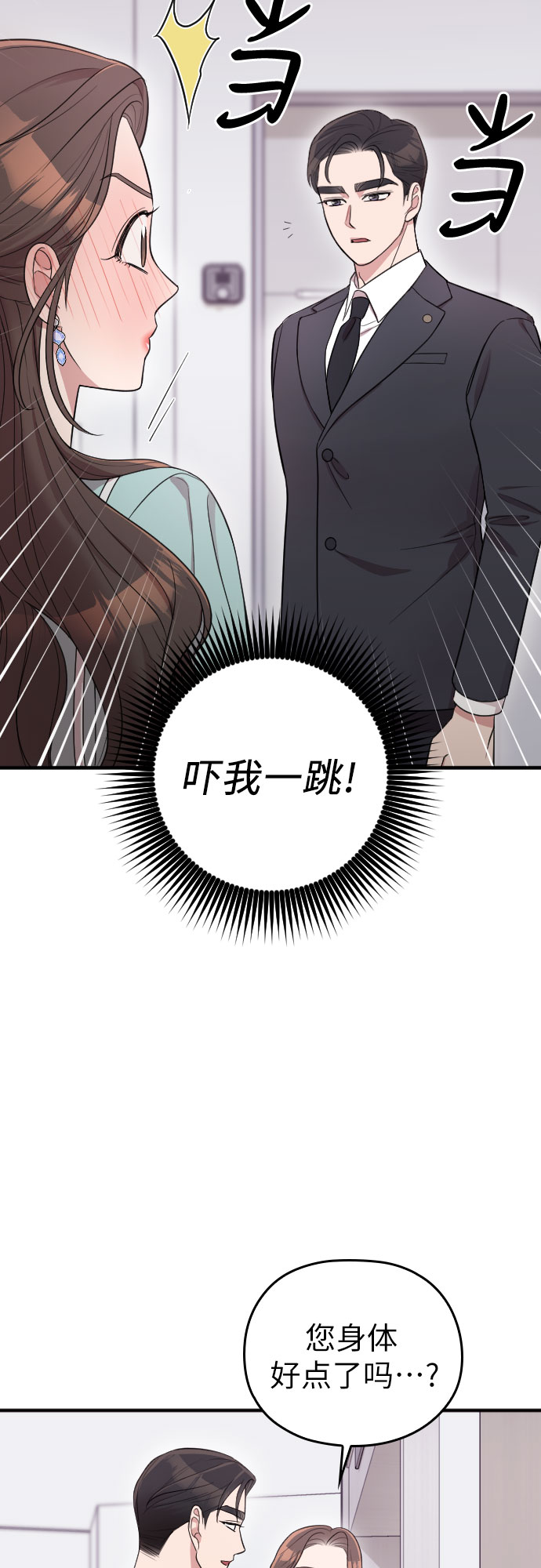 第34话9
