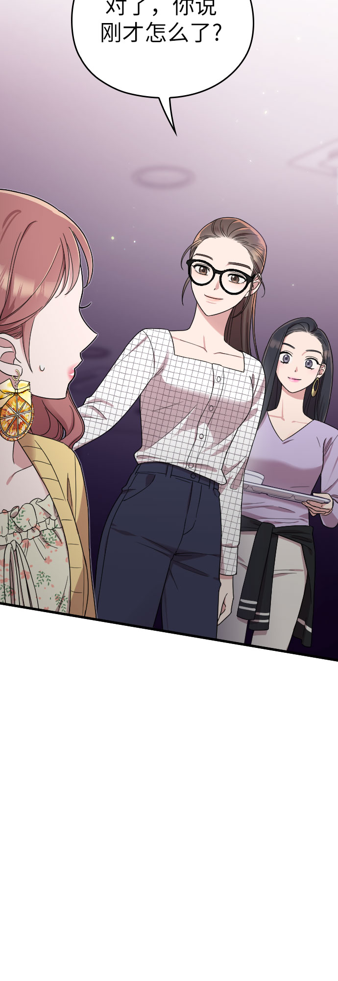 第7话3
